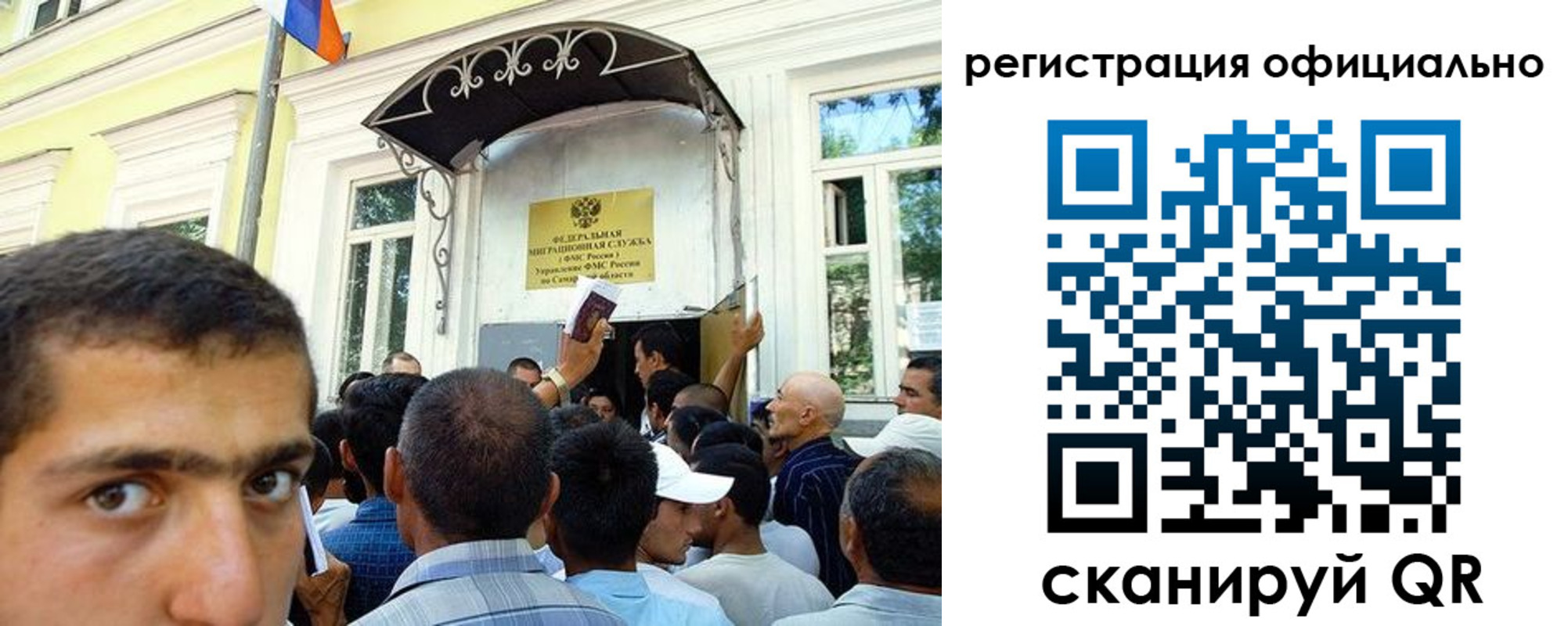 прописка регистрация в Кулебаки