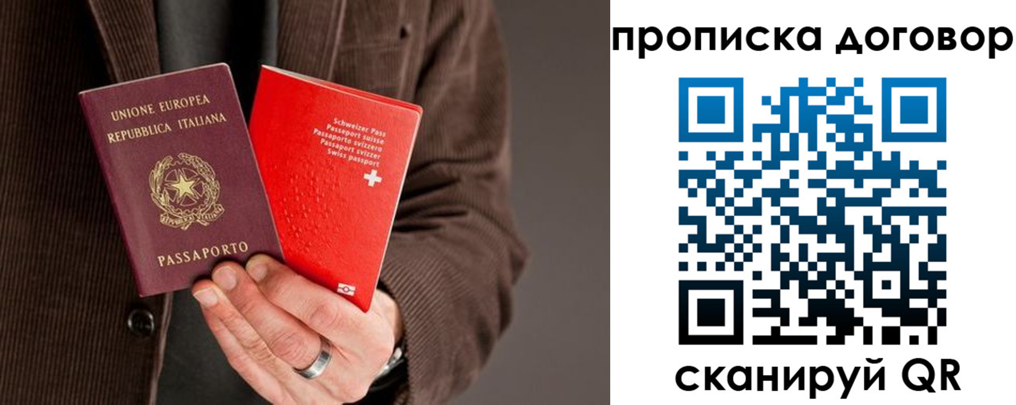 прописка для кредита в Кулебаки