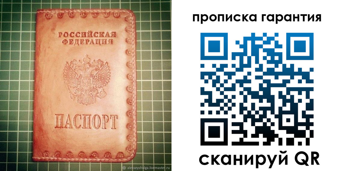 временная регистрация адрес в Кулебаки