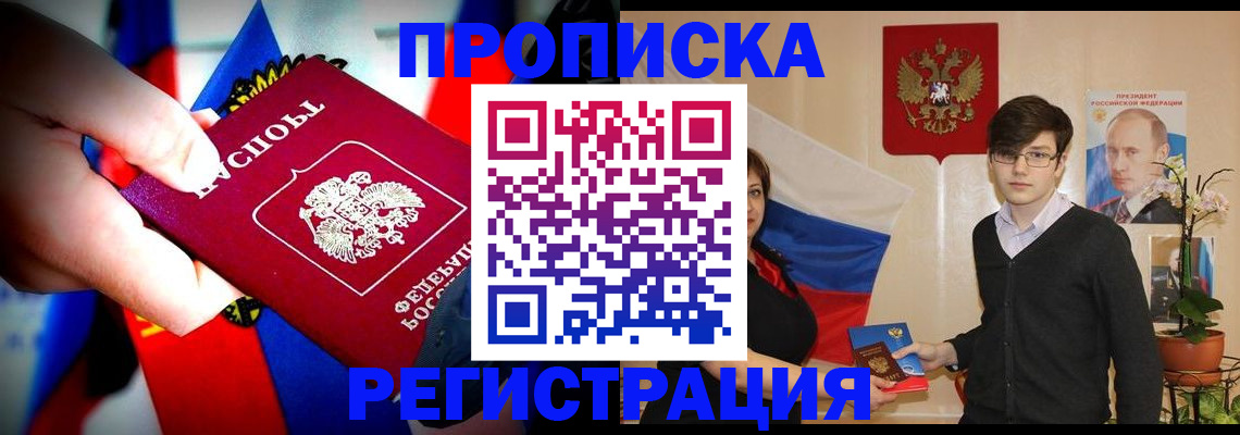 регистрация в Кулебаки