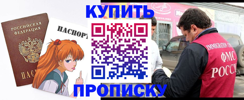 где прописаться в Кулебаки