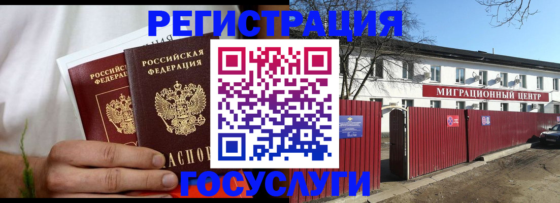 регистрация для школы в Кулебаки