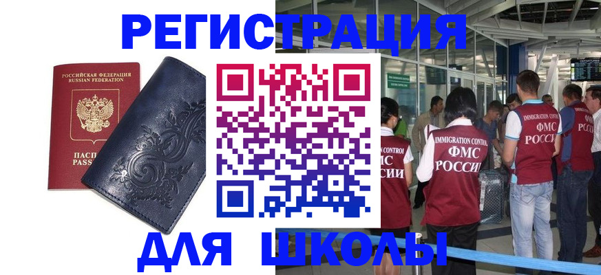 прописка паспорт в Кулебаки